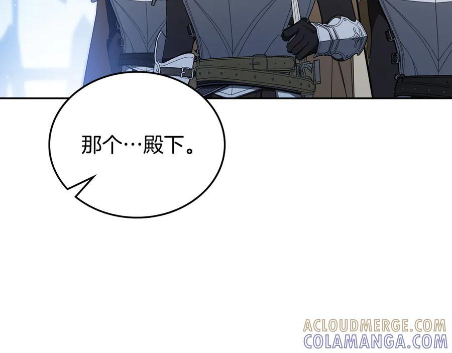 第198话 动摇 第141页
