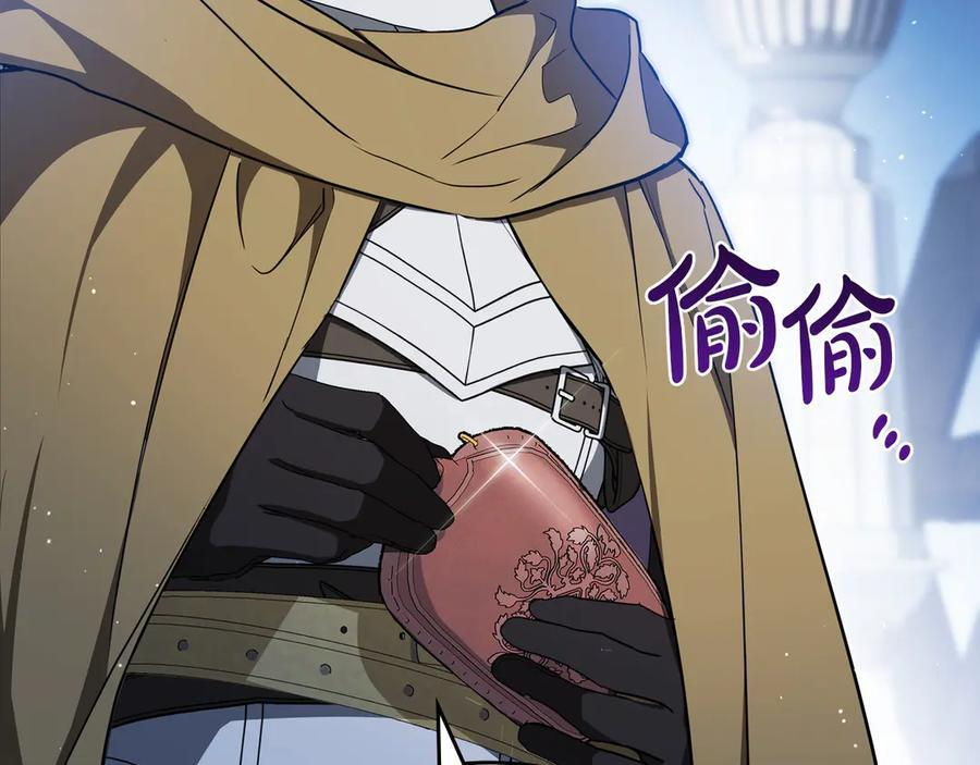 第198话 动摇 第146页
