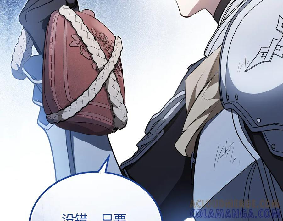 第198话 动摇 第157页