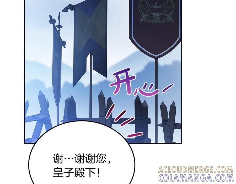 第198话 动摇 第161页