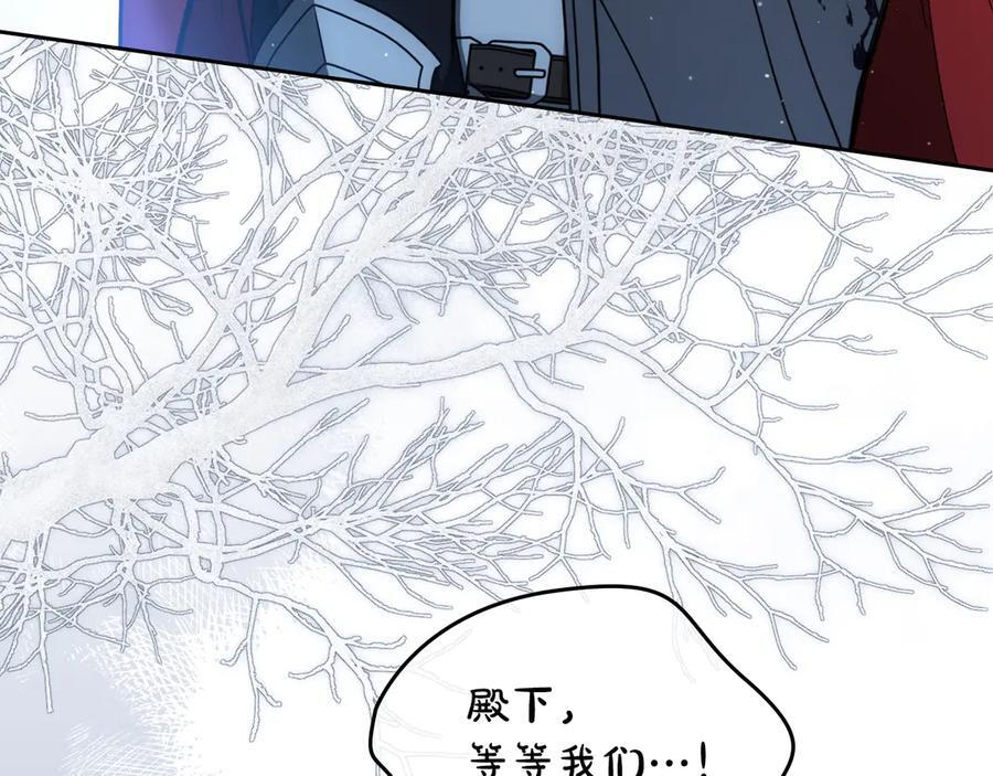 第198话 动摇 第175页