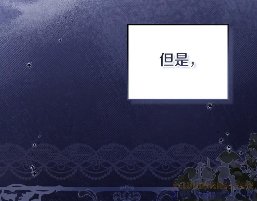 第198话 动摇 第189页