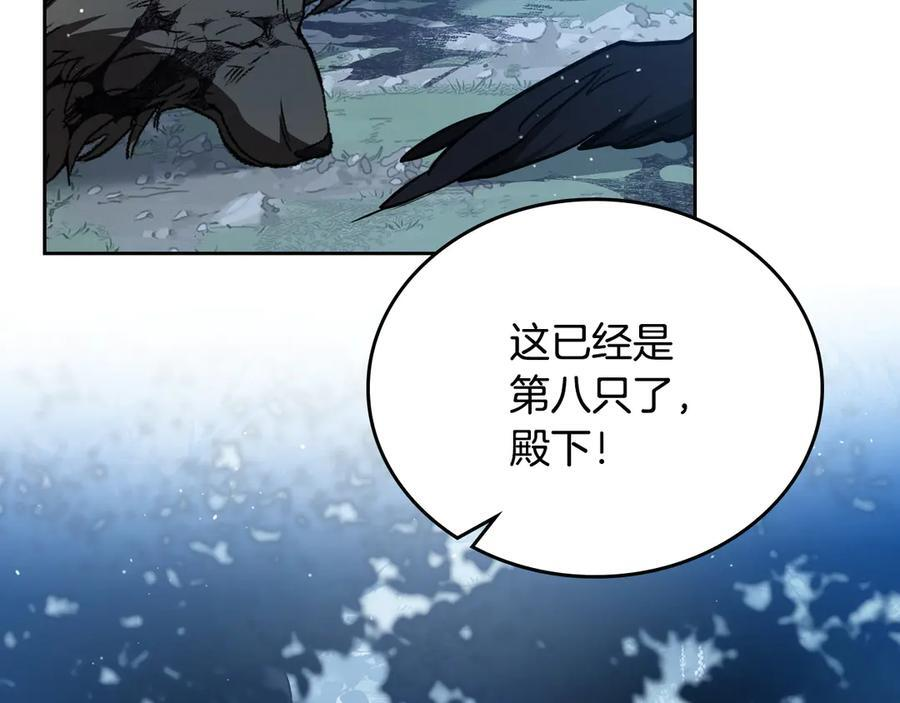 第198话 动摇 第208页