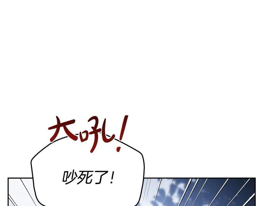 第198话 动摇 第218页