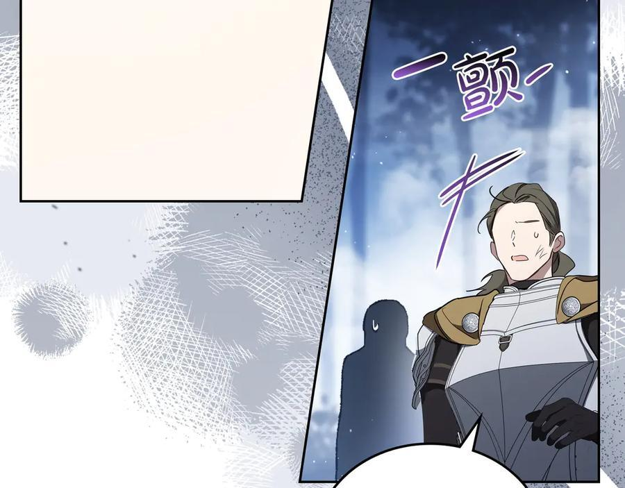 第198话 动摇 第224页