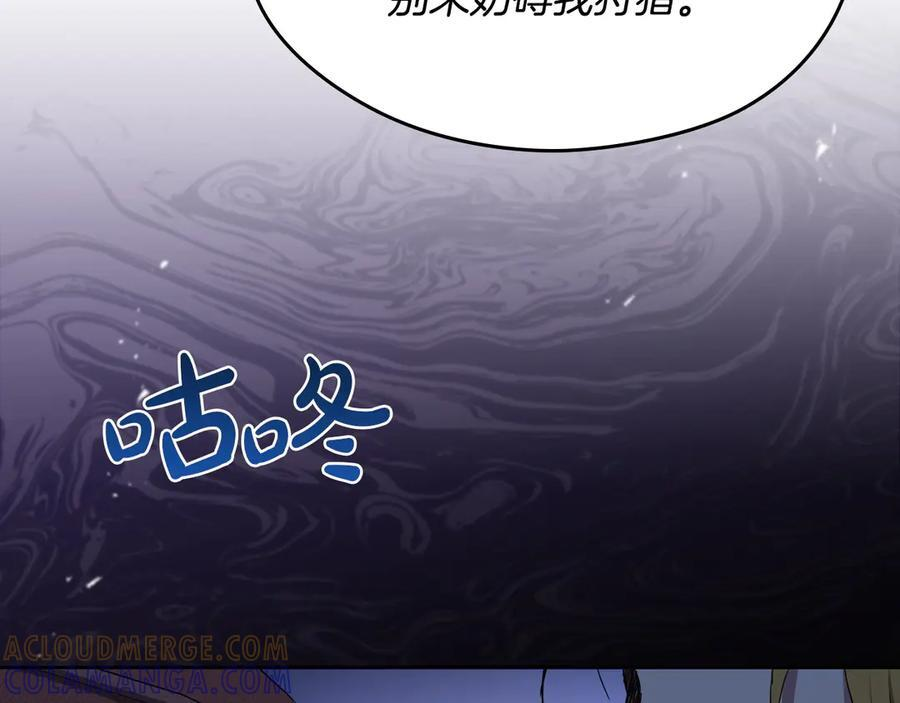 第198话 动摇 第229页