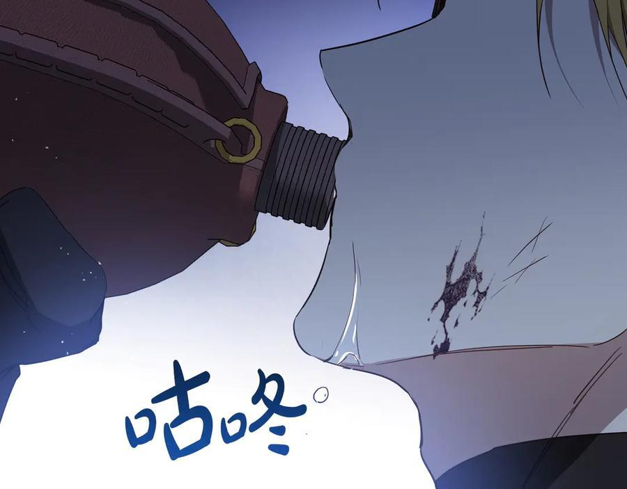 第198话 动摇 第230页