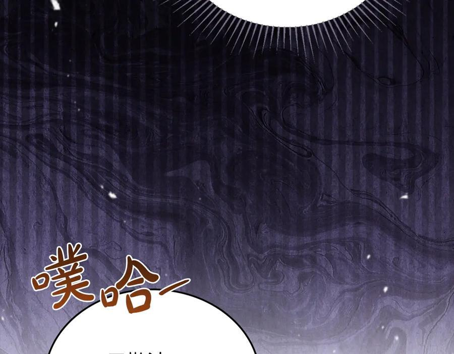 第198话 动摇 第232页