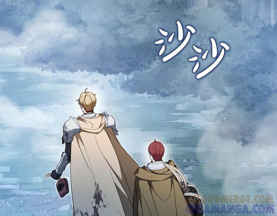 第198话 动摇 第237页