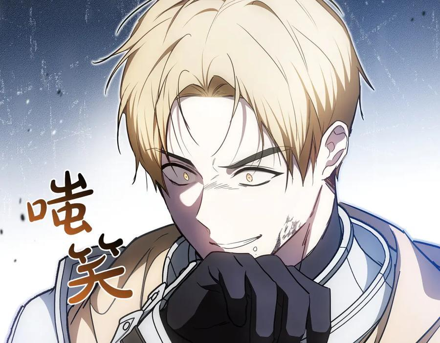 第198话 动摇 第242页
