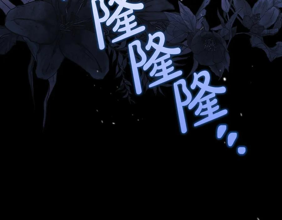 第198话 动摇 第244页