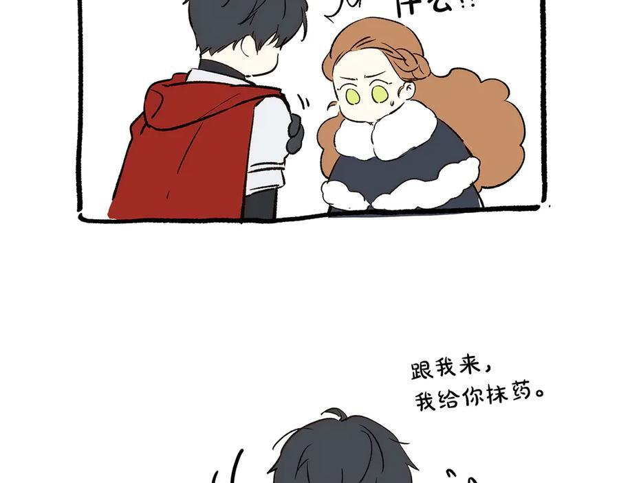 第198话 动摇 第251页
