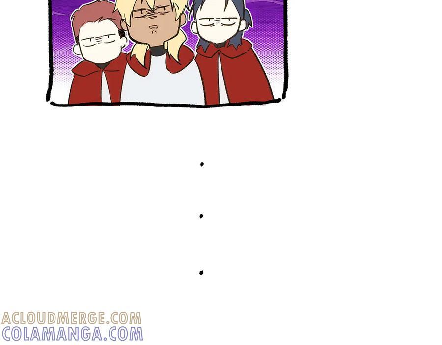 第198话 动摇 第253页