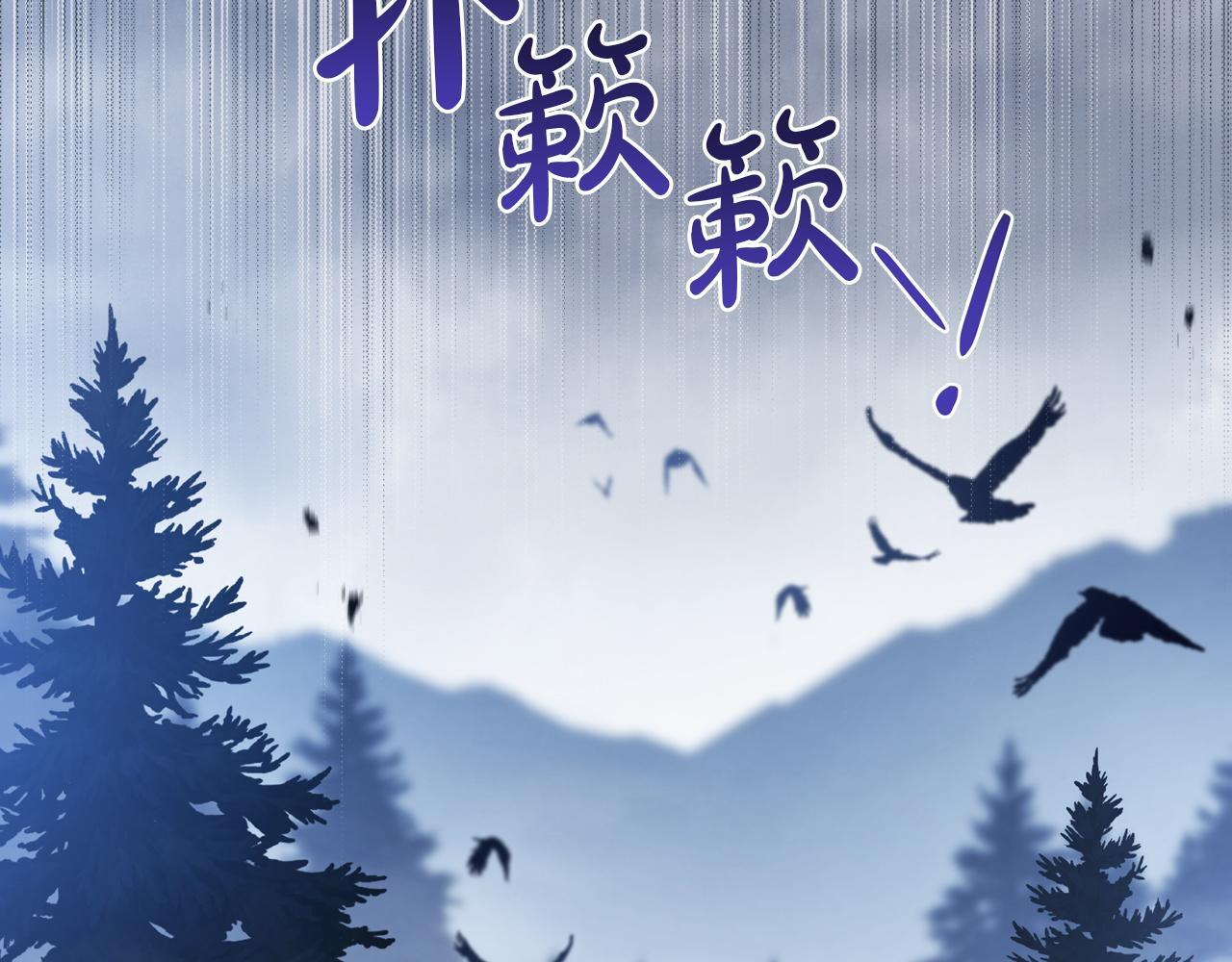 第199话 杀了他 第3页