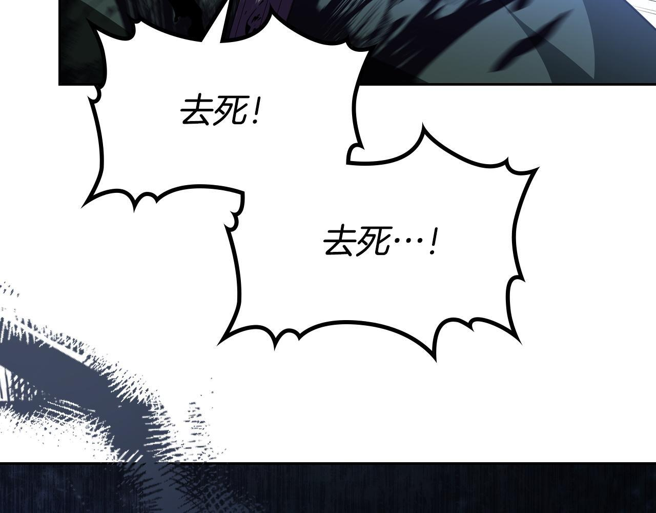 第199话 杀了他 第7页