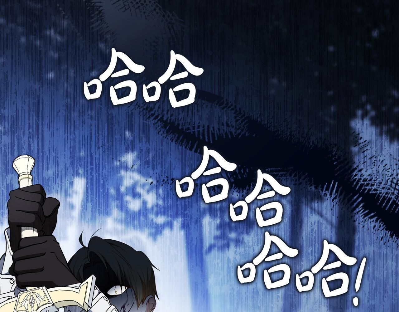 第199话 杀了他 第8页