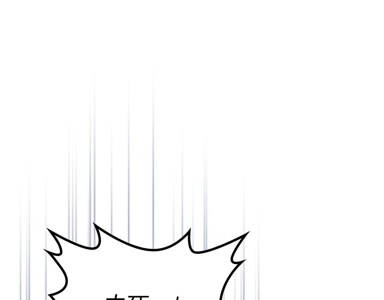 第199话 杀了他 第12页