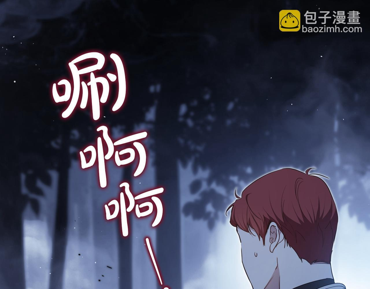 第199话 杀了他 第18页