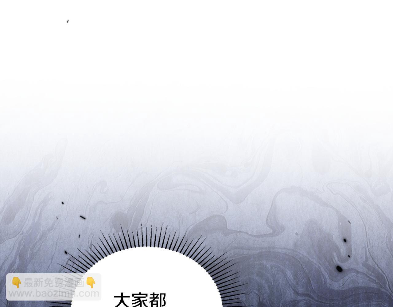第199话 杀了他 第20页