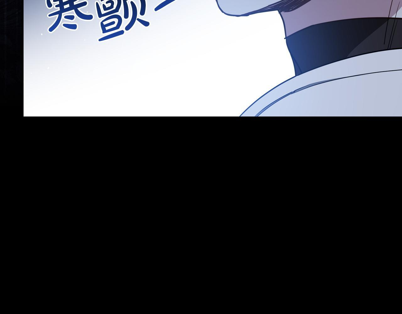 第199话 杀了他 第22页