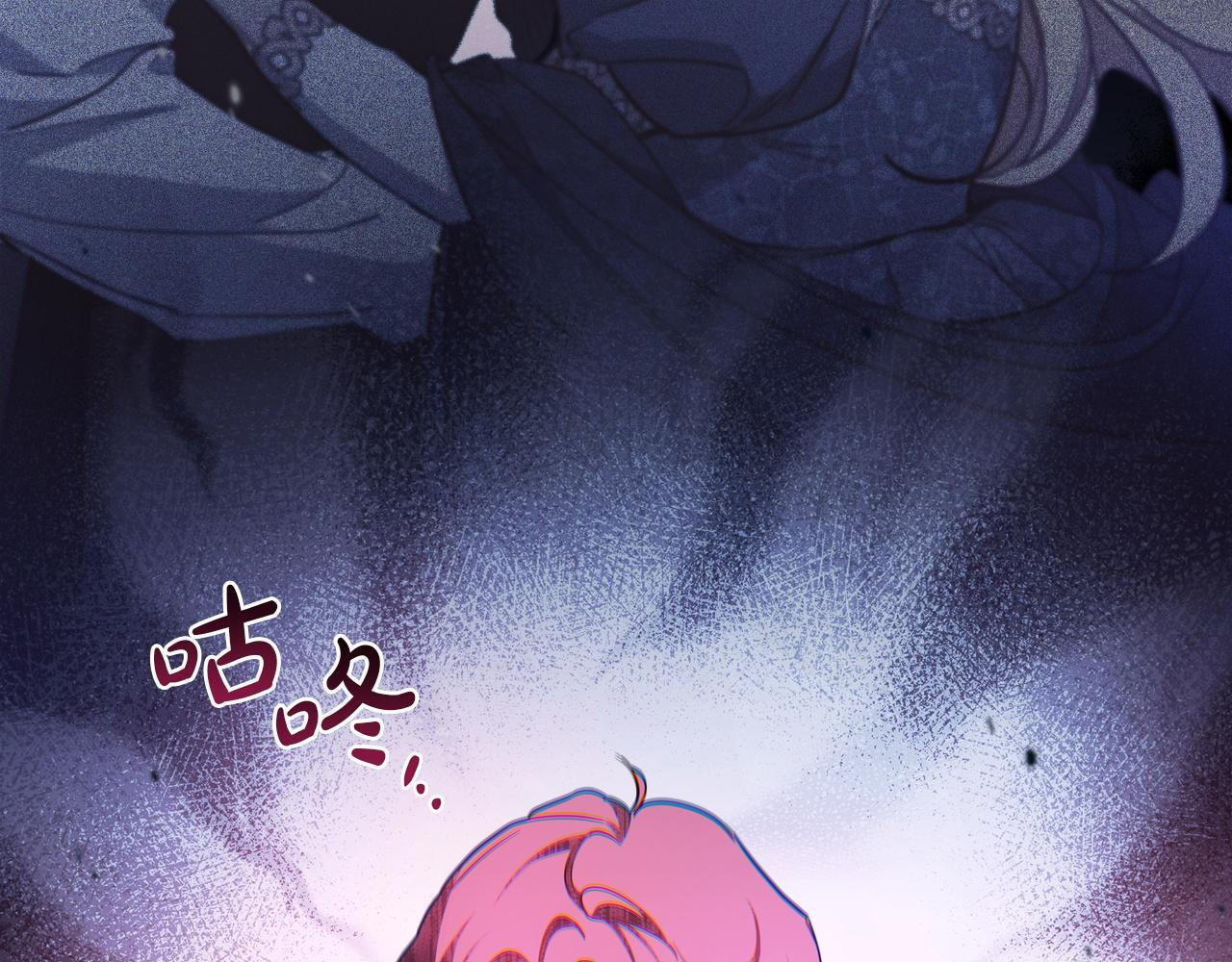 第199话 杀了他 第25页