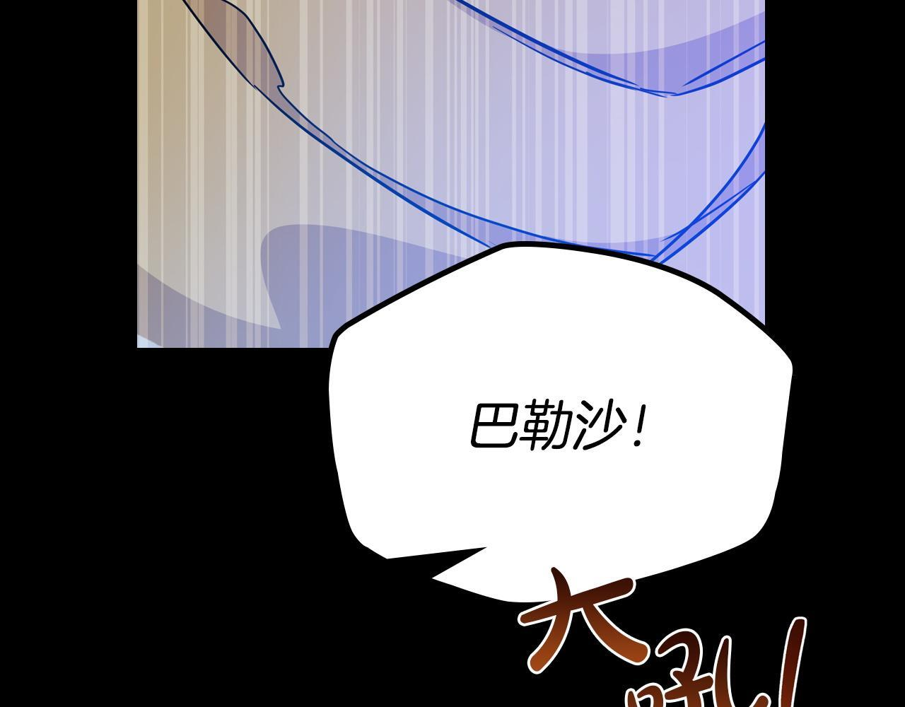第199话 杀了他 第34页