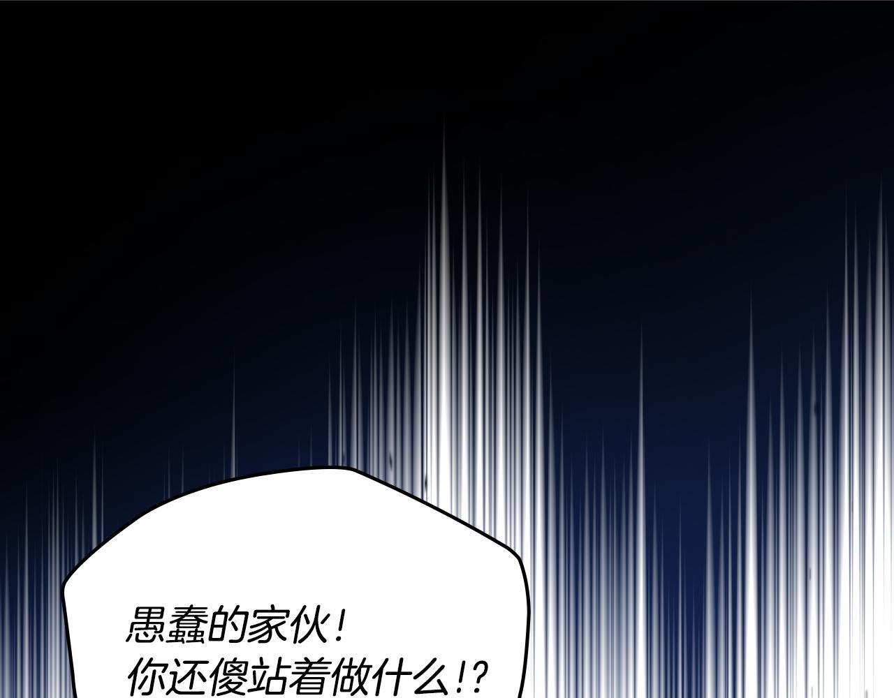第199话 杀了他 第36页