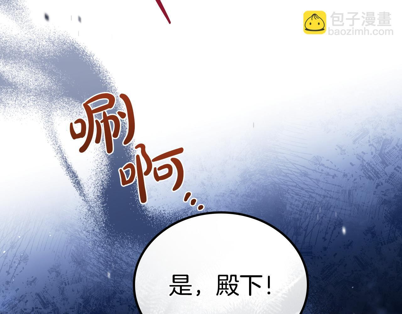 第199话 杀了他 第39页