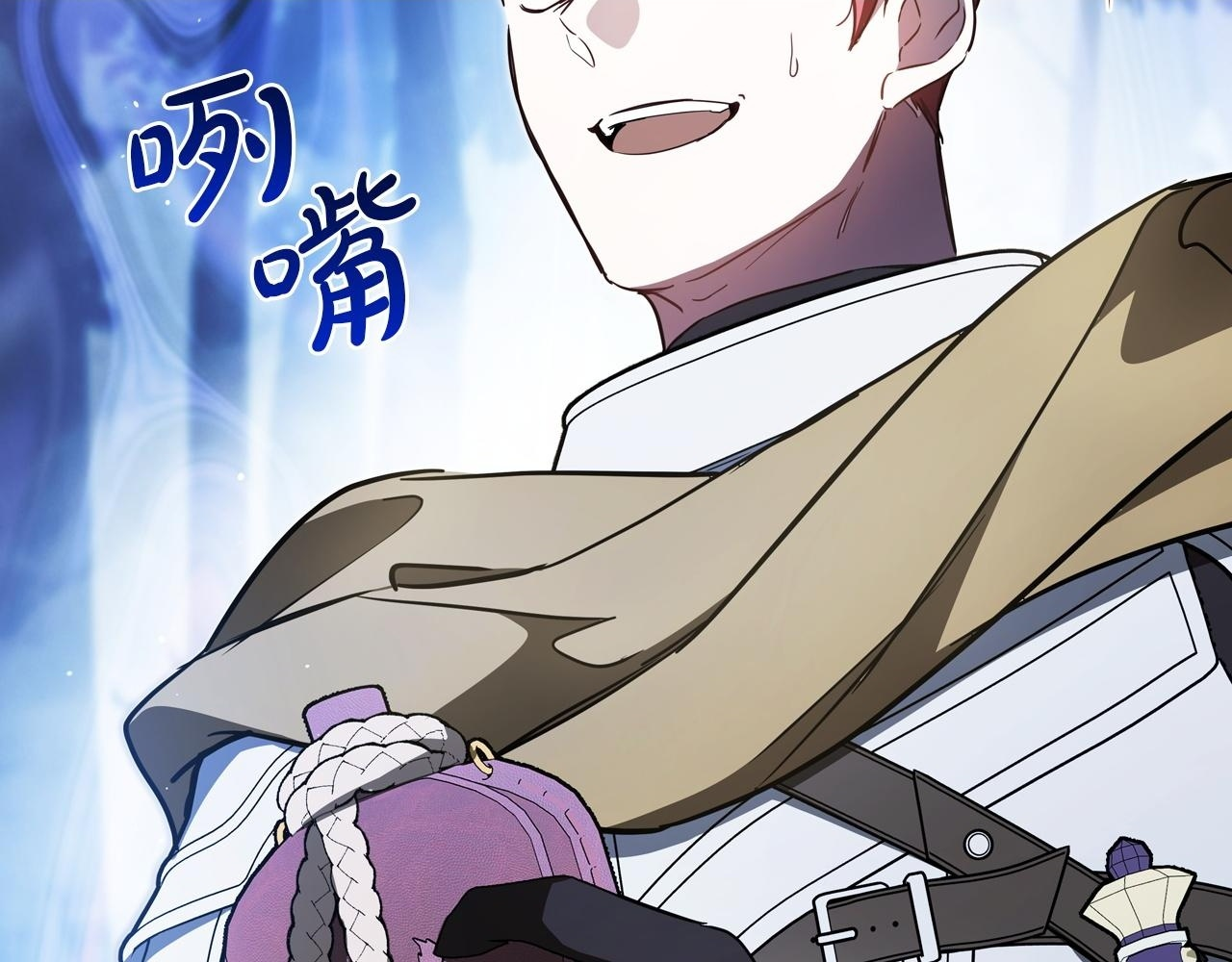第199话 杀了他 第41页