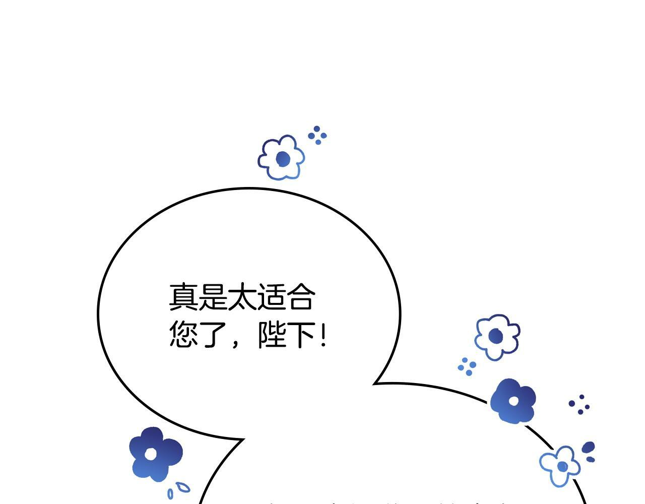 第199话 杀了他 第57页