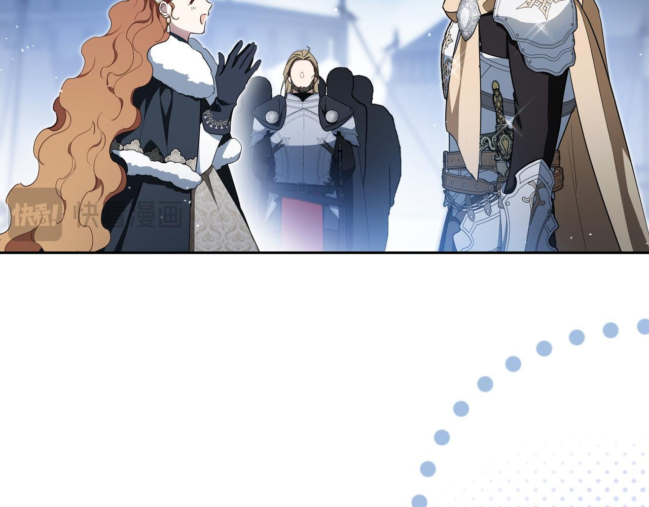 第199话 杀了他 第59页
