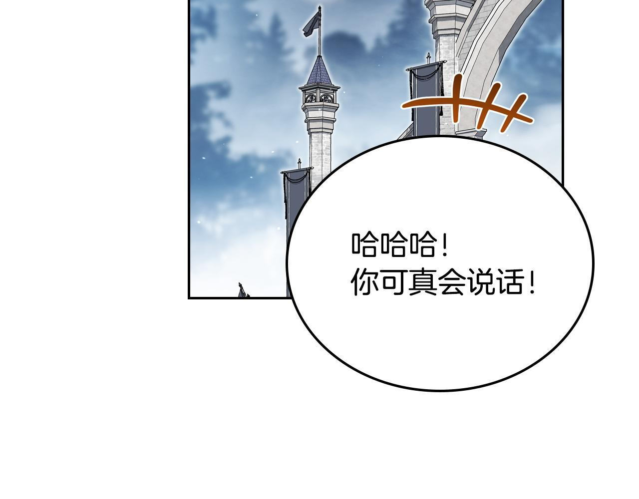 第199话 杀了他 第62页