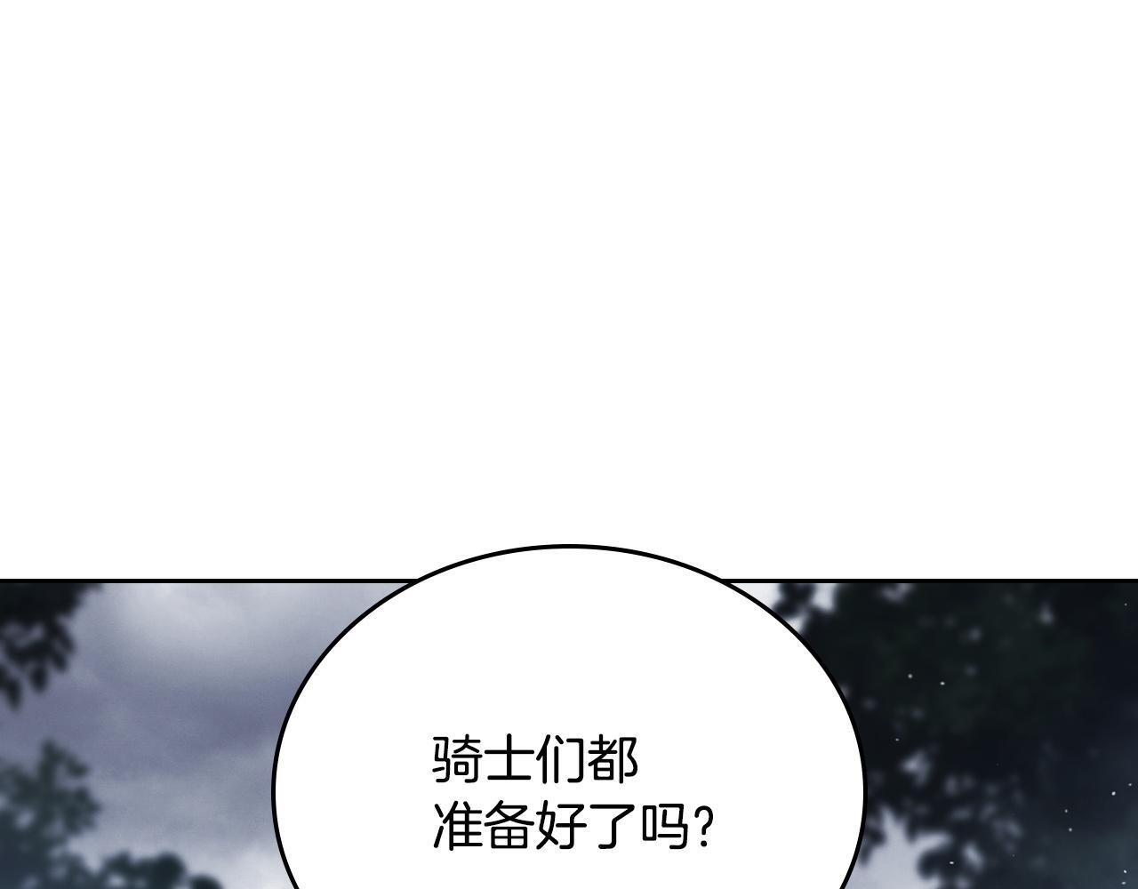 第199话 杀了他 第63页
