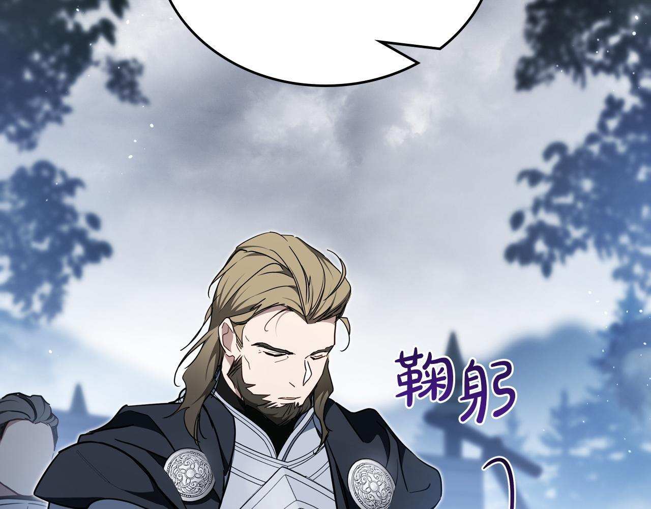 第199话 杀了他 第64页