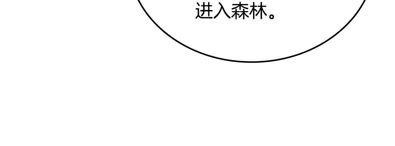 第199话 杀了他 第66页