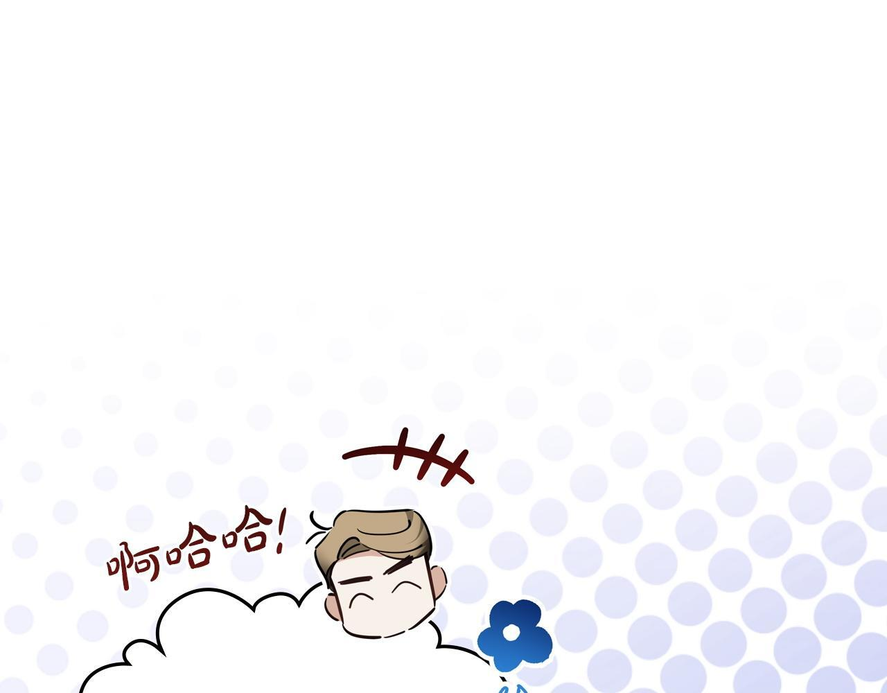 第199话 杀了他 第79页