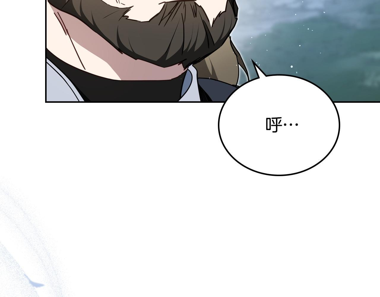 第199话 杀了他 第84页