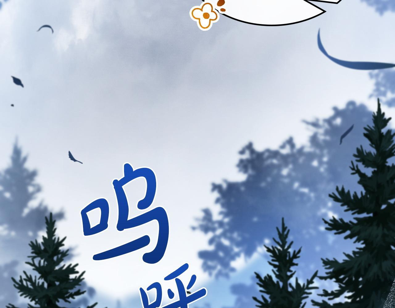 第199话 杀了他 第87页