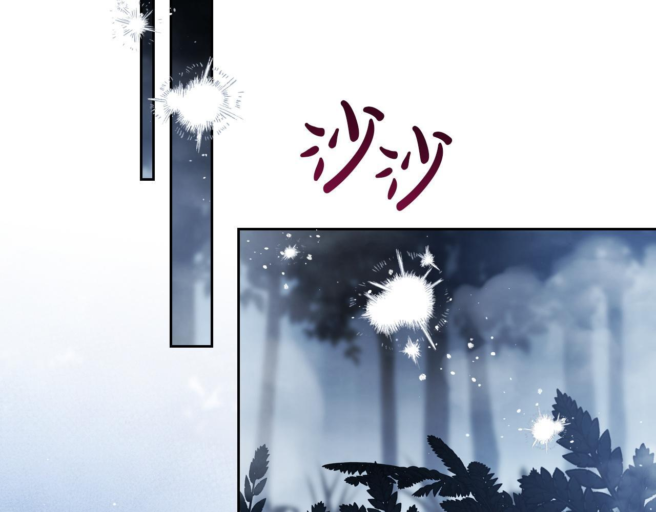 第199话 杀了他 第91页