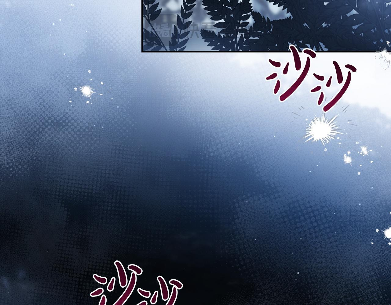 第199话 杀了他 第92页