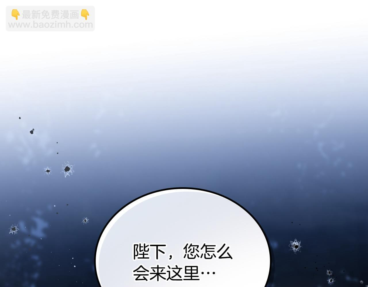 第199话 杀了他 第100页