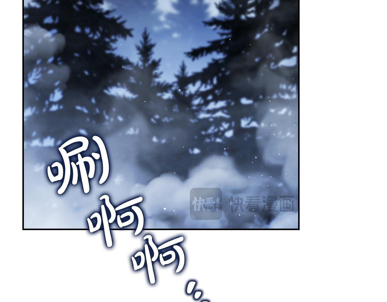 第199话 杀了他 第120页