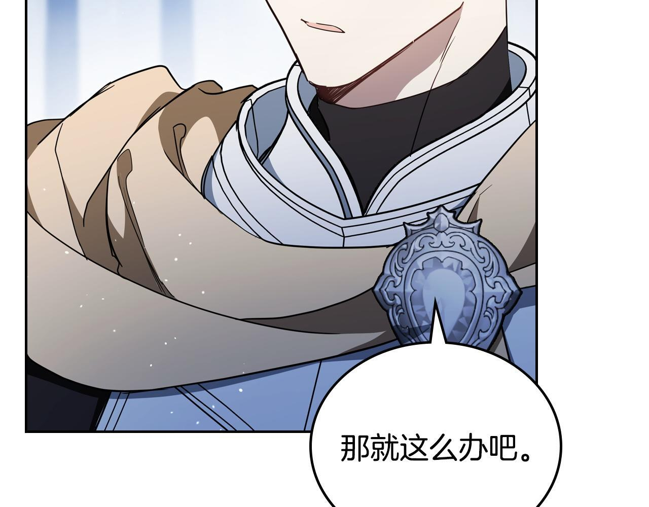 第199话 杀了他 第128页