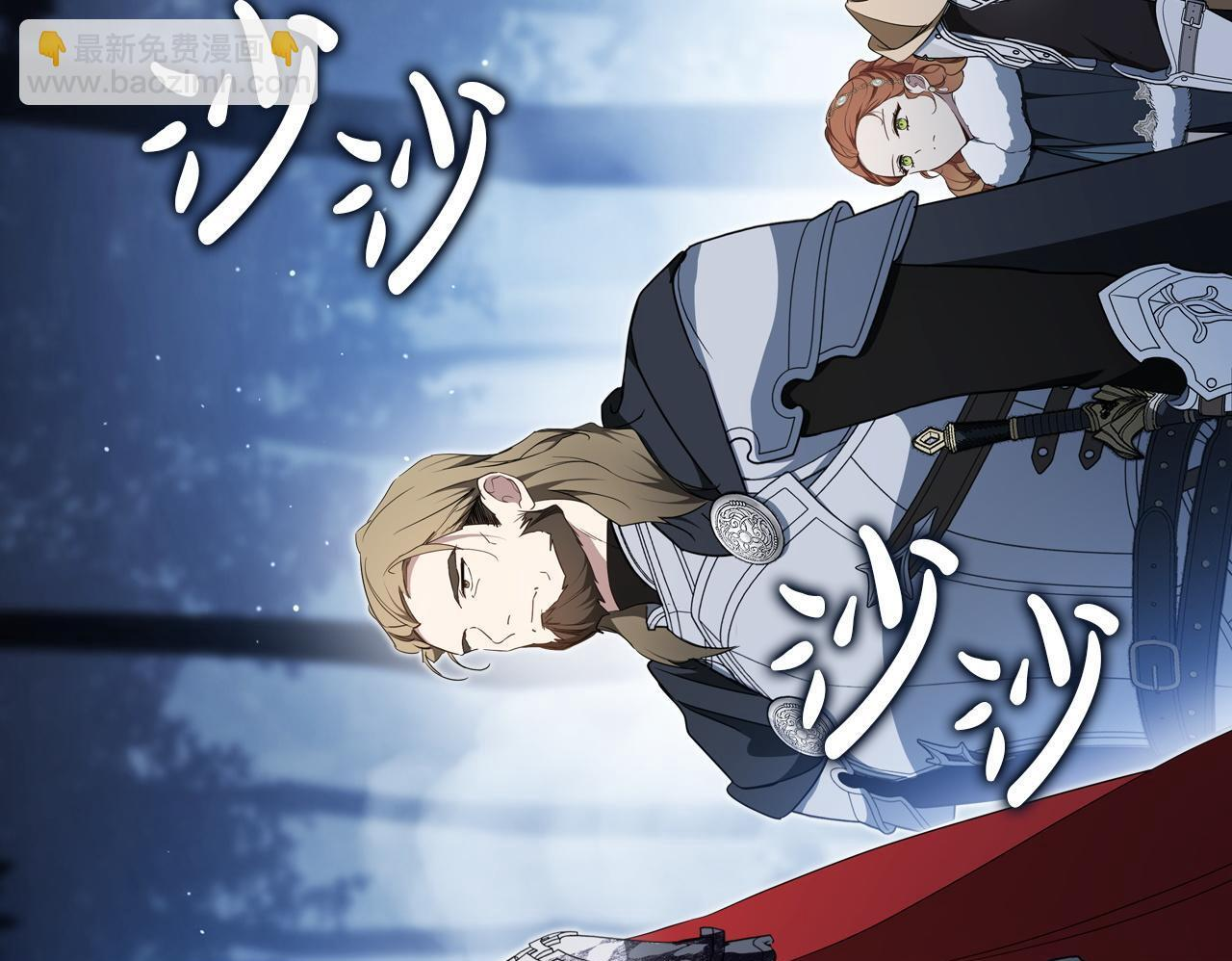 第199话 杀了他 第134页