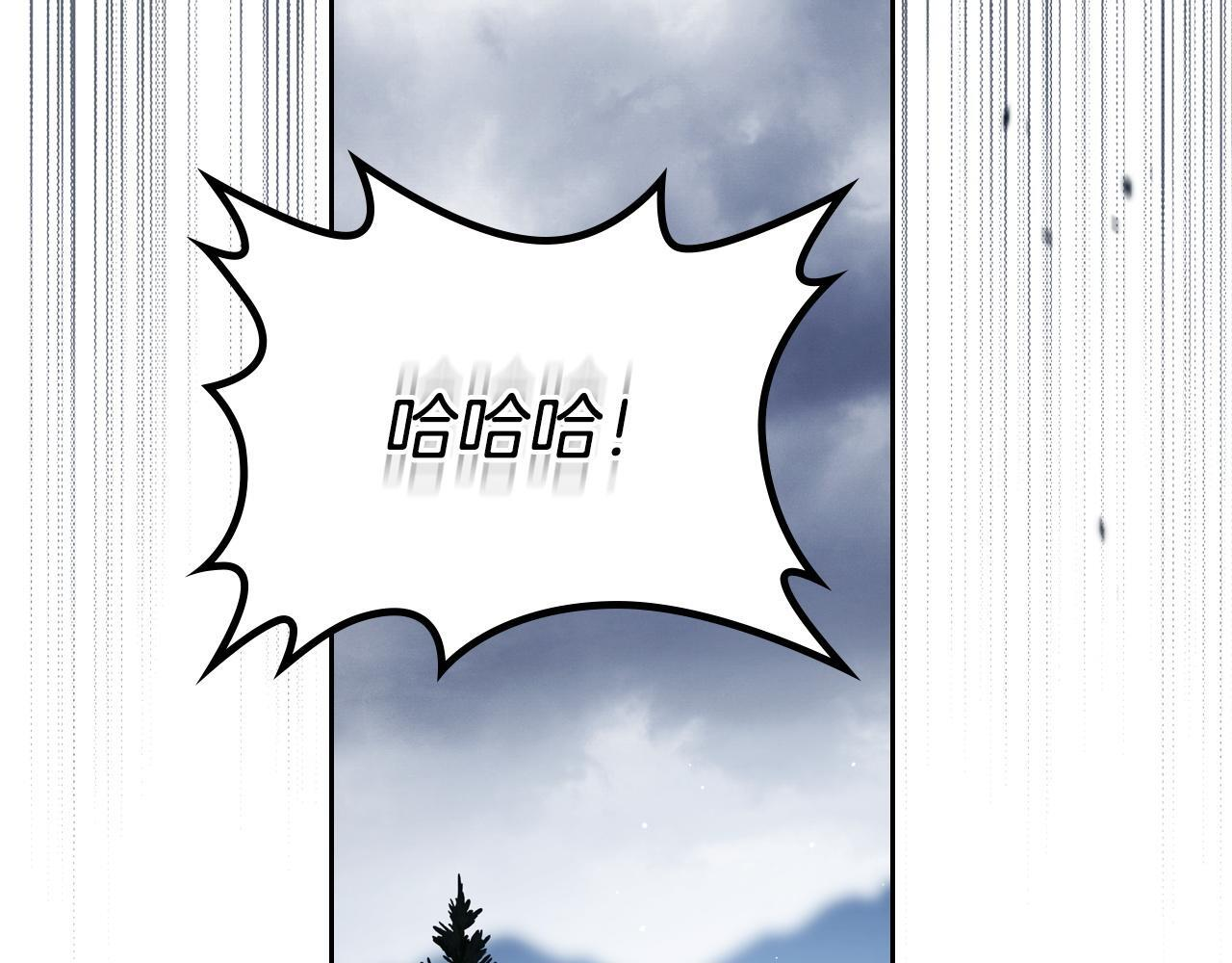 第199话 杀了他 第143页
