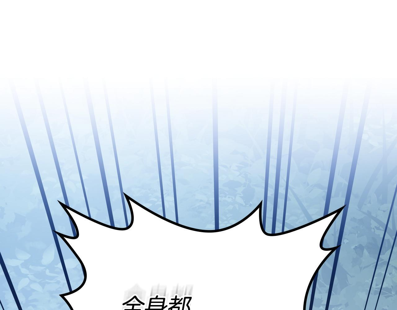 第199话 杀了他 第146页