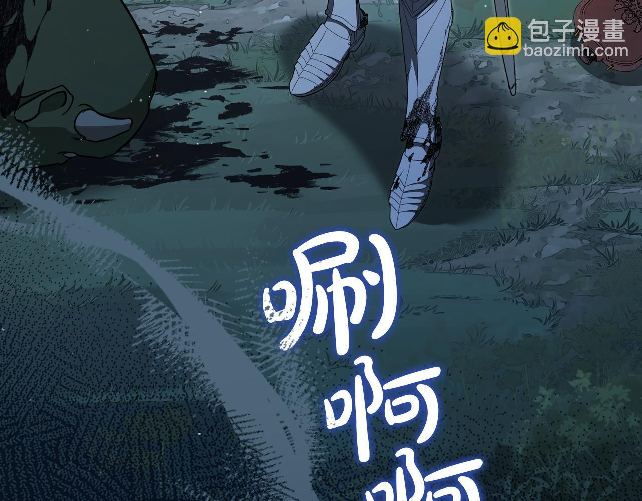 第199话 杀了他 第149页