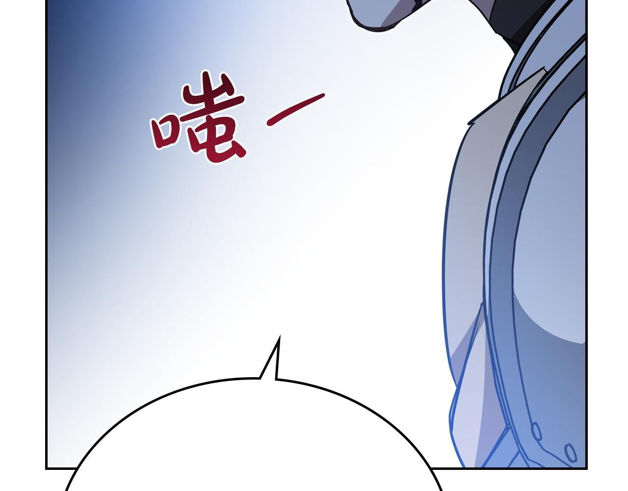 第199话 杀了他 第155页