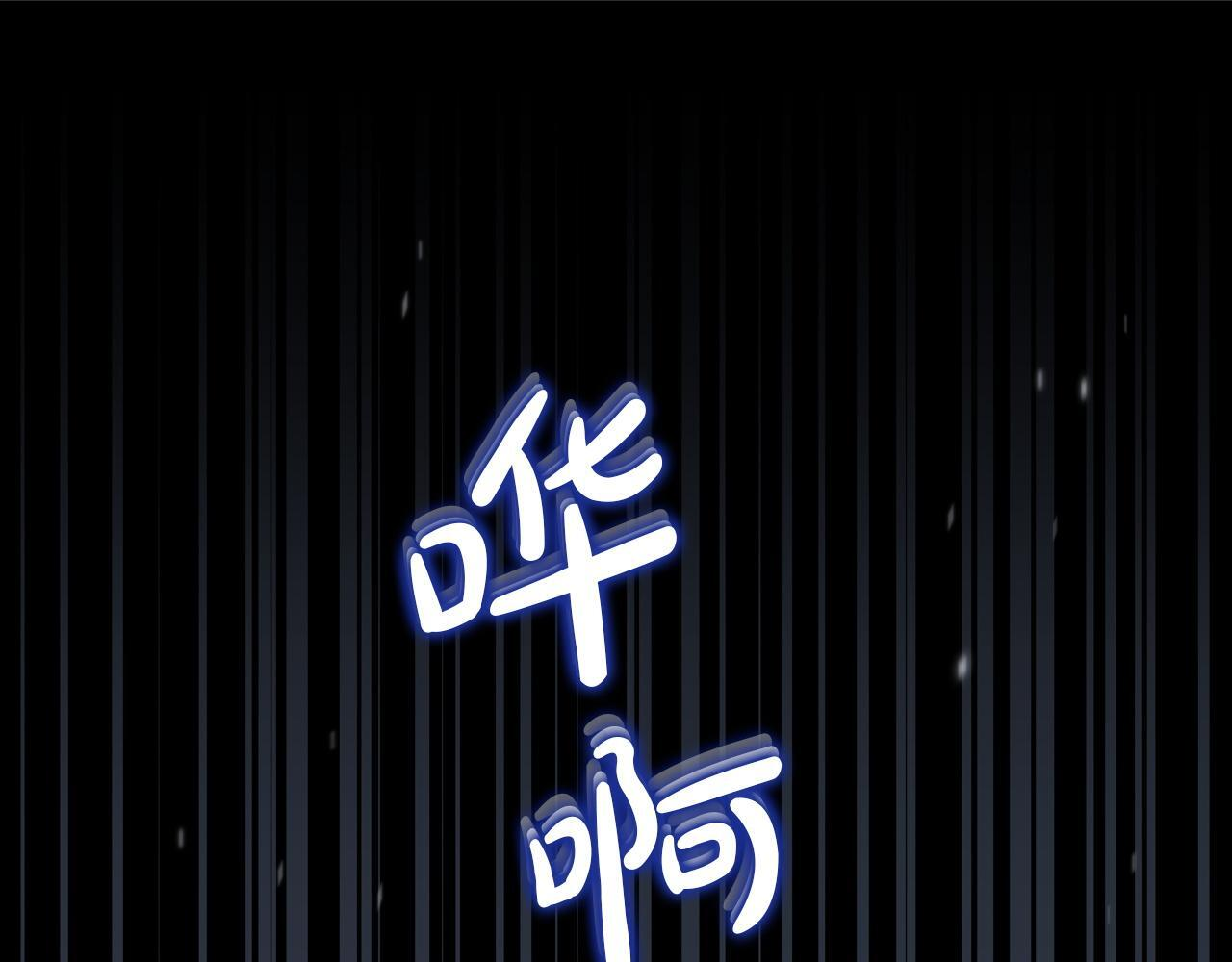 第199话 杀了他 第171页