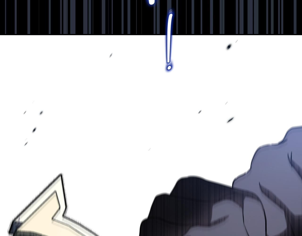第199话 杀了他 第172页
